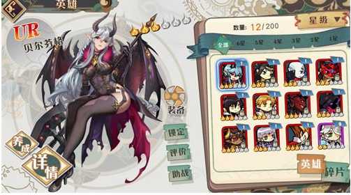 大王不高兴UR角色选择技巧_游戏攻略_第1张_ab游戏 大王不高兴UR角色选择技巧_http://www.abetid.com_游戏攻略_第1张