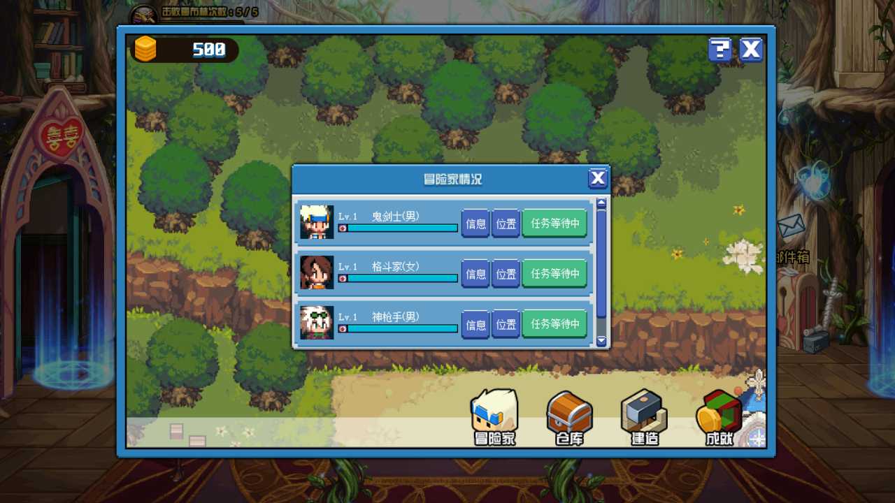 DNF像素勇士大创造玩法_http://www.abetid.com_游戏攻略_第4张