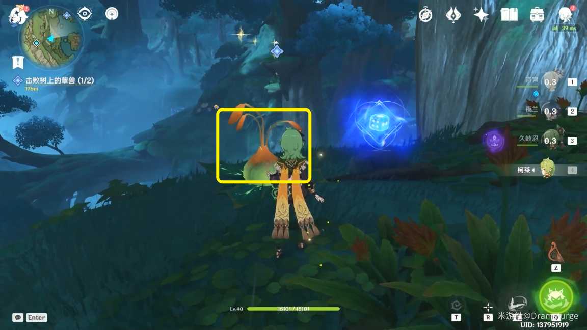 原神水天供书任务攻略_http://www.abetid.com_游戏攻略_第3张