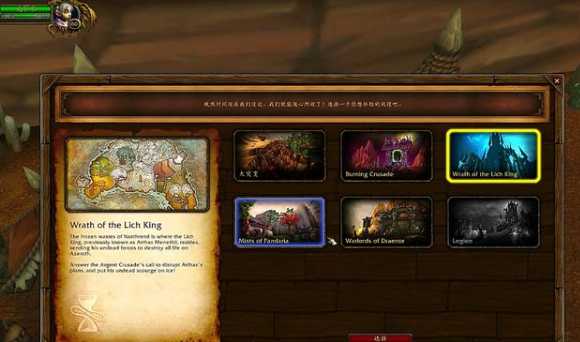 魔兽世界9.0飞行解锁攻略_游戏攻略_第3张_ab游戏 魔兽世界9.0飞行解锁攻略_http://www.abetid.com_游戏攻略_第3张