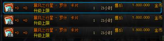 DNF流放者山脉卡片详细介绍_游戏攻略_第5张_ab游戏 DNF流放者山脉卡片详细介绍_http://www.abetid.com_游戏攻略_第5张