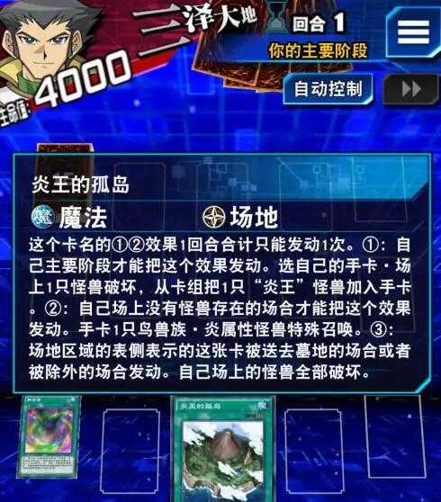 尤贝尔快速召唤攻略_游戏攻略_第2张_ab游戏 尤贝尔快速召唤攻略_http://www.abetid.com_游戏攻略_第2张