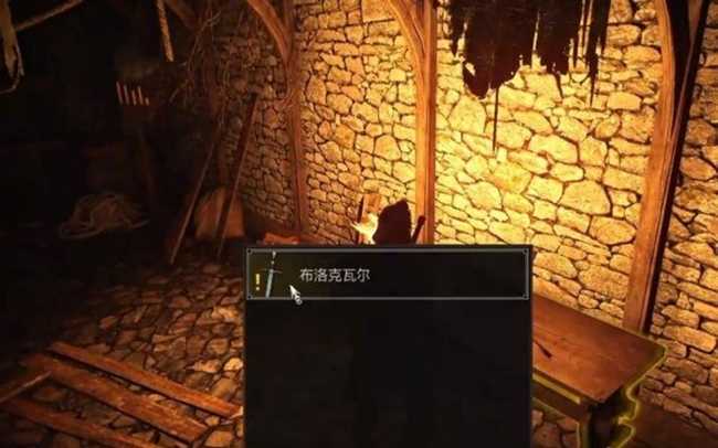 巫师三恶灵附身完美结局达成方法_游戏攻略_第7张_ab游戏 巫师三恶灵附身完美结局达成方法_http://www.abetid.com_游戏攻略_第7张