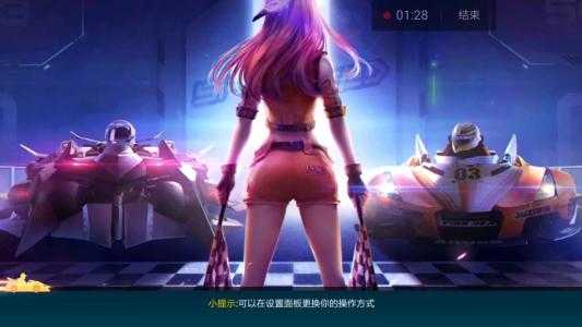 QQ飞车手游永夜君王改装技巧_http://www.abetid.com_游戏攻略_第1张