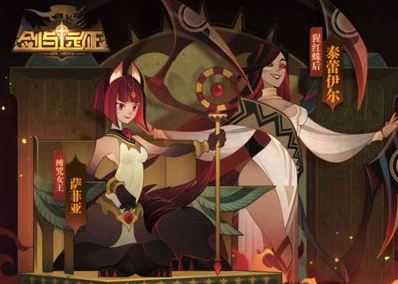 剑与远征耀光三宝介绍_http://www.abetid.com_游戏攻略_第1张