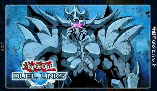 游戏王三幻神介绍_游戏攻略_第4张_ab游戏 游戏王三幻神介绍_http://www.abetid.com_游戏攻略_第4张