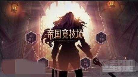 dnf帝国竞技场开膛手杰克打法详解_http://www.abetid.com_游戏攻略_第1张