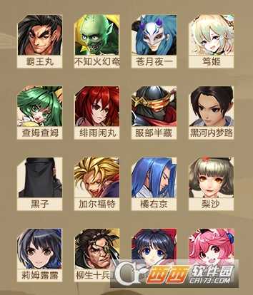 侍魂胧月传说武者选择建议_http://www.abetid.com_游戏攻略_第1张