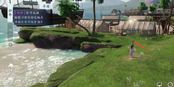 天涯明月刀手游雪河长凝锦鲤任务攻略_http://www.abetid.com_游戏攻略_第9张