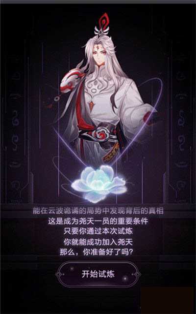 王者荣耀尧天的试炼答案_游戏攻略_第1张_ab游戏 王者荣耀尧天的试炼答案_http://www.abetid.com_游戏攻略_第1张