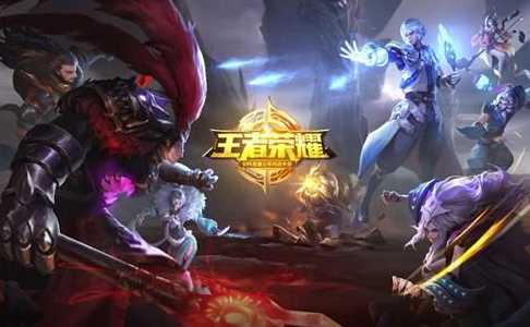 王者荣耀怎么认证主播标志_游戏攻略_第1张_ab游戏 王者荣耀怎么认证主播标志_http://www.abetid.com_游戏攻略_第1张