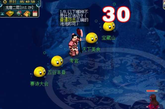 梦幻西游孩子六艺修行流程介绍_http://www.abetid.com_游戏攻略_第8张