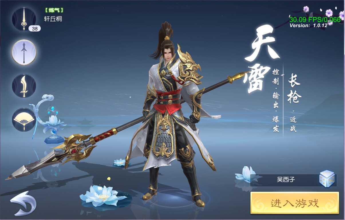 全民斩仙2职业强度分析_游戏攻略_第3张_ab游戏 全民斩仙2职业强度分析_http://www.abetid.com_游戏攻略_第3张