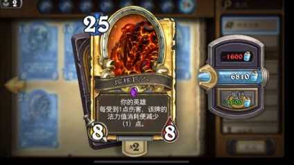炉石传说熔核巨人返尘机制解析_游戏攻略_第1张_ab游戏 炉石传说熔核巨人返尘机制解析_http://www.abetid.com_游戏攻略_第1张