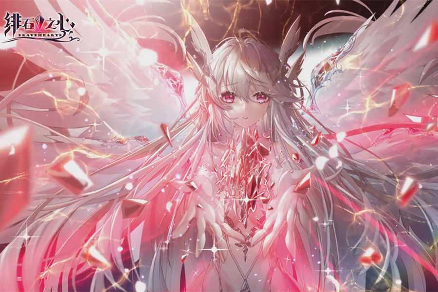 绯石之心兑换码使用指南_游戏攻略_第1张_ab游戏 绯石之心兑换码使用指南_http://www.abetid.com_游戏攻略_第1张