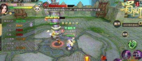 蜀门手游攻城战参与攻略_http://www.abetid.com_游戏攻略_第1张