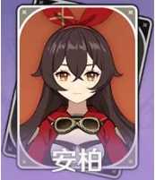 原神星辉商城四月兑换推荐_游戏攻略_第1张_ab游戏 原神星辉商城四月兑换推荐_http://www.abetid.com_游戏攻略_第1张