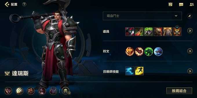 lol手游诺手最强出装推荐_http://www.abetid.com_游戏攻略_第1张