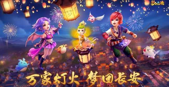 梦幻西游灵符女娲套装效果解析_http://www.abetid.com_游戏攻略_第1张