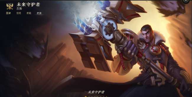 英雄联盟solo强力英雄推荐_http://www.abetid.com_游戏攻略_第5张