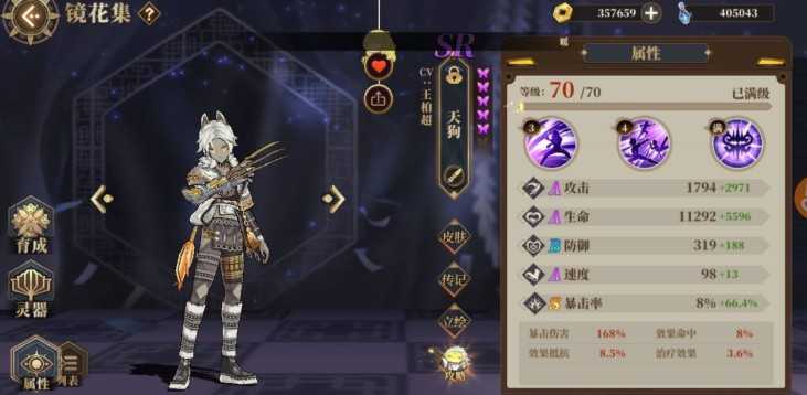 山海镜花昆仑9挑战攻略_http://www.abetid.com_游戏攻略_第1张