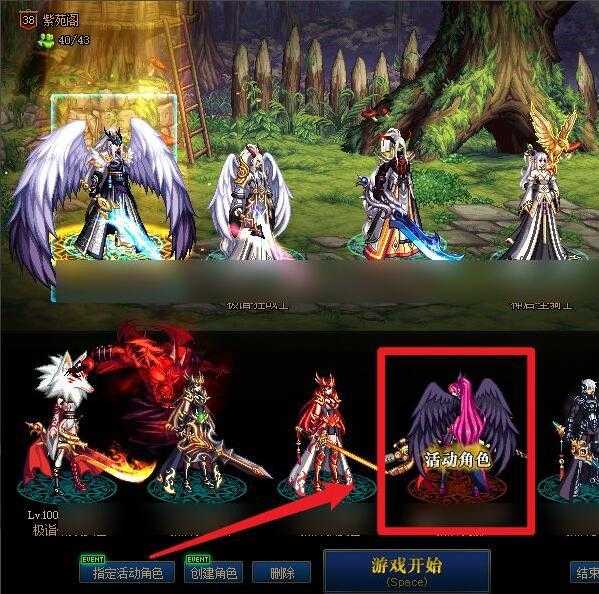 地下城与勇士冒险团商店开启方法_http://www.abetid.com_游戏攻略_第2张