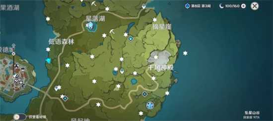 原神坠星山谷熄星碎屑位置详情_游戏攻略_第2张_ab游戏 原神坠星山谷熄星碎屑位置详情_http://www.abetid.com_游戏攻略_第2张