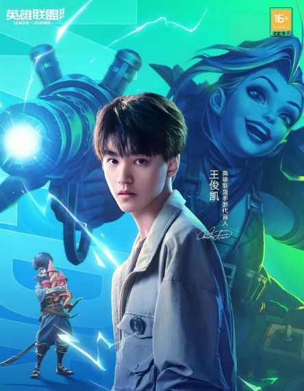 英雄联盟5个代言人介绍_http://www.abetid.com_游戏攻略_第4张