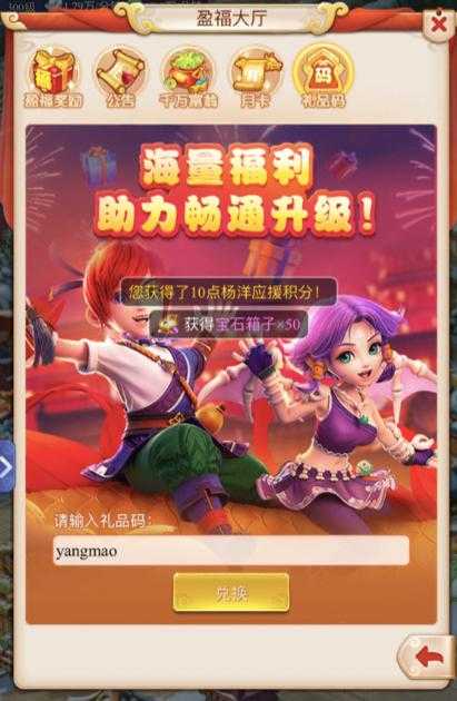 梦幻西游网页版杨洋粉丝昵称介绍_http://www.abetid.com_游戏攻略_第2张