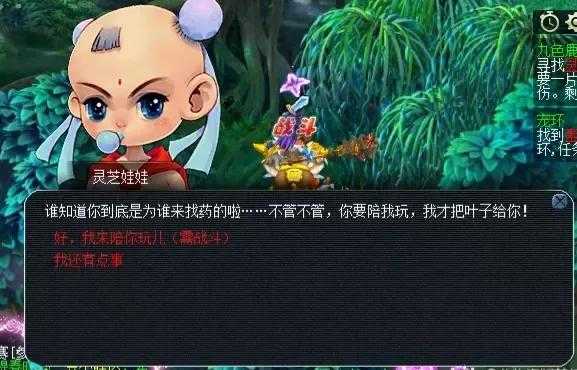 梦幻西游九色鹿最佳攻略分享_http://www.abetid.com_游戏攻略_第4张