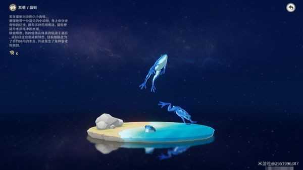 原神青蛙容易获得地点指南_http://www.abetid.com_游戏攻略_第4张