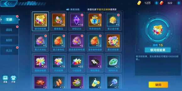 奥拉星手游圣王麒麟价格一览_游戏攻略_第1张_ab游戏 奥拉星手游圣王麒麟价格一览_http://www.abetid.com_游戏攻略_第1张