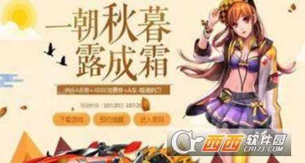 QQ飞车手游噬魂剃刀改装攻略_http://www.abetid.com_游戏攻略_第1张