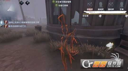 第五人格克制速修流方法详解_http://www.abetid.com_游戏攻略_第1张