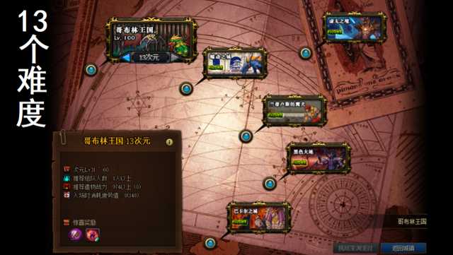 dnf魂异界装备推荐_http://www.abetid.com_游戏攻略_第6张