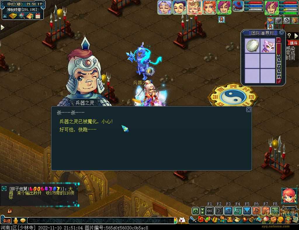 梦幻西游剑陵魔影平民攻略_http://www.abetid.com_游戏攻略_第31张