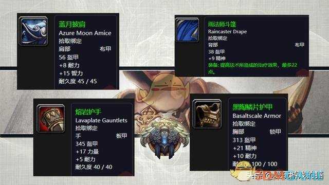 魔兽世界怀旧服部落黑龙任务指南_游戏攻略_第11张_ab游戏 魔兽世界怀旧服部落黑龙任务指南_http://www.abetid.com_游戏攻略_第11张