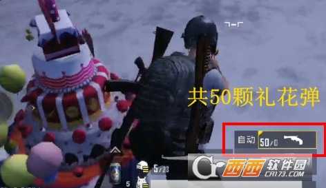 绝地求生刺激战场吃鸡礼花枪获取指南_游戏攻略_第3张_ab游戏 绝地求生刺激战场吃鸡礼花枪获取指南_http://www.abetid.com_游戏攻略_第3张