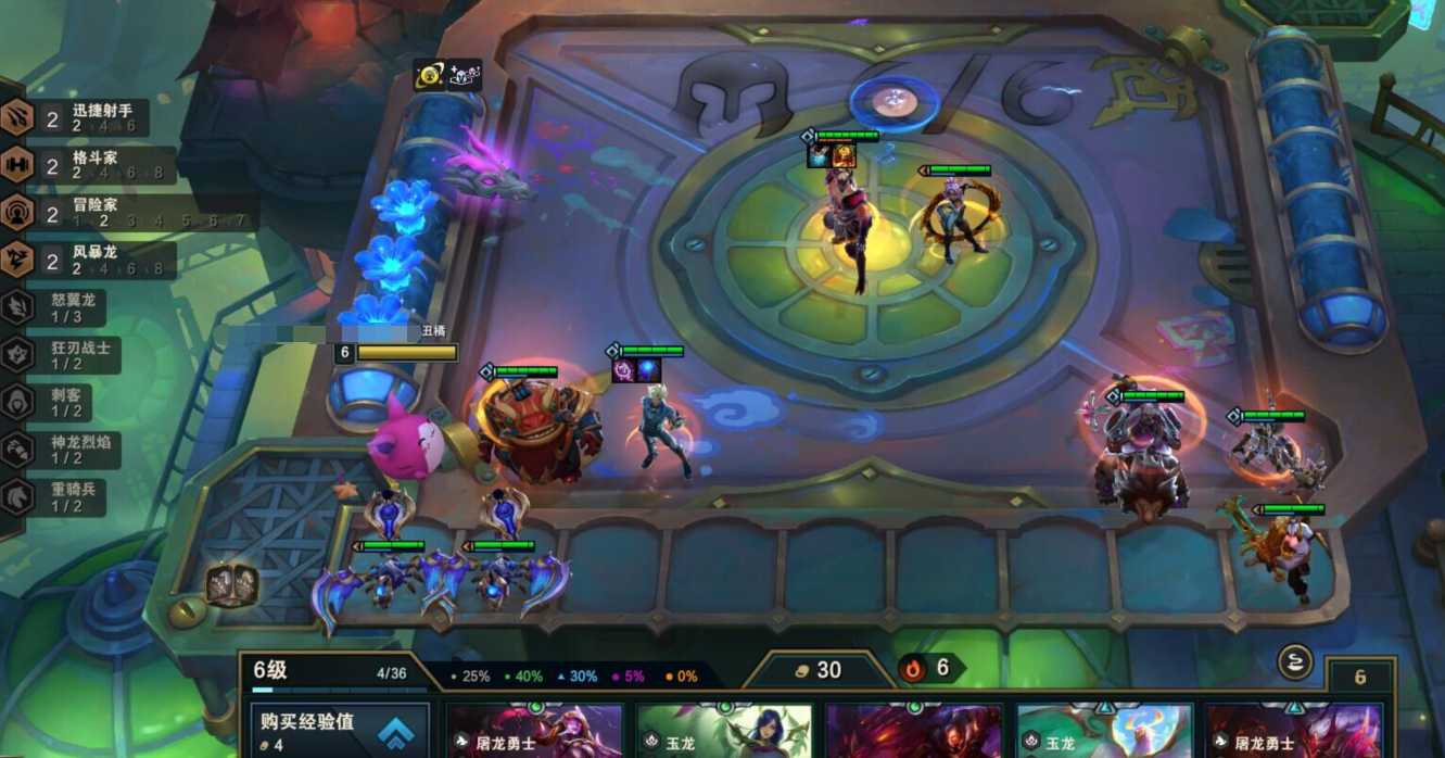 云顶之弈维鲁斯玩法推荐_http://www.abetid.com_游戏攻略_第12张