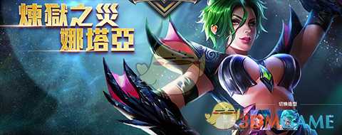 传说对决娜塔亚技能属性详解_游戏攻略_第1张_ab游戏 传说对决娜塔亚技能属性详解_http://www.abetid.com_游戏攻略_第1张