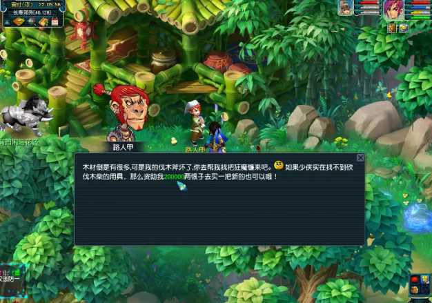 梦幻西游牧场建造技巧分享_http://www.abetid.com_游戏攻略_第6张