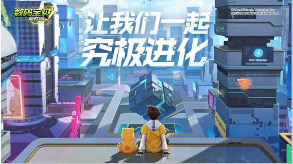 数码宝贝兽人加鲁鲁进化路线_http://www.abetid.com_游戏攻略_第1张