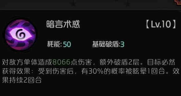 才不是童话的另类选择_http://www.abetid.com_游戏攻略_第2张