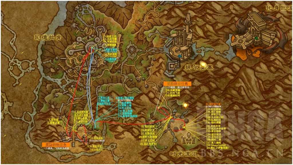 魔兽世界10.0升级路线图解析_游戏攻略_第4张_ab游戏 魔兽世界10.0升级路线图解析_http://www.abetid.com_游戏攻略_第4张