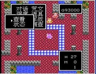 勇者斗恶龙4金手指代码分享_http://www.abetid.com_游戏攻略_第2张