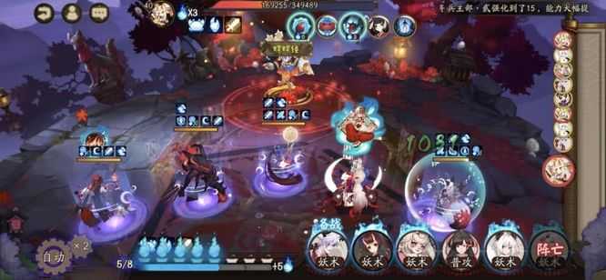 阴阳师大江山之战中难度攻略_游戏攻略_第3张_ab游戏 阴阳师大江山之战中难度攻略_http://www.abetid.com_游戏攻略_第3张