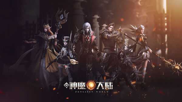 新神魔大陆种族介绍_http://www.abetid.com_游戏攻略_第1张