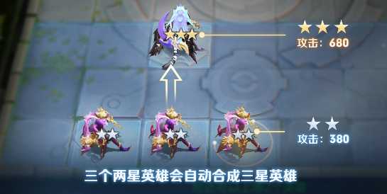 王者荣耀模拟战星级提升技巧_游戏攻略_第1张_ab游戏 王者荣耀模拟战星级提升技巧_http://www.abetid.com_游戏攻略_第1张