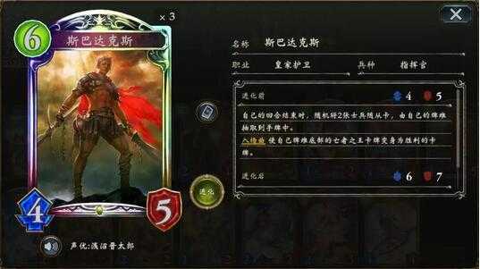 影之诗胜利皇家卡组搭配推荐_http://www.abetid.com_游戏攻略_第2张