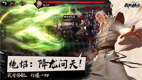 我的侠客长生门评价分析_游戏攻略_第1张_ab游戏 我的侠客长生门评价分析_http://www.abetid.com_游戏攻略_第1张